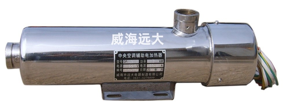 河北煤改電專(zhuān)用電輔助加熱器1