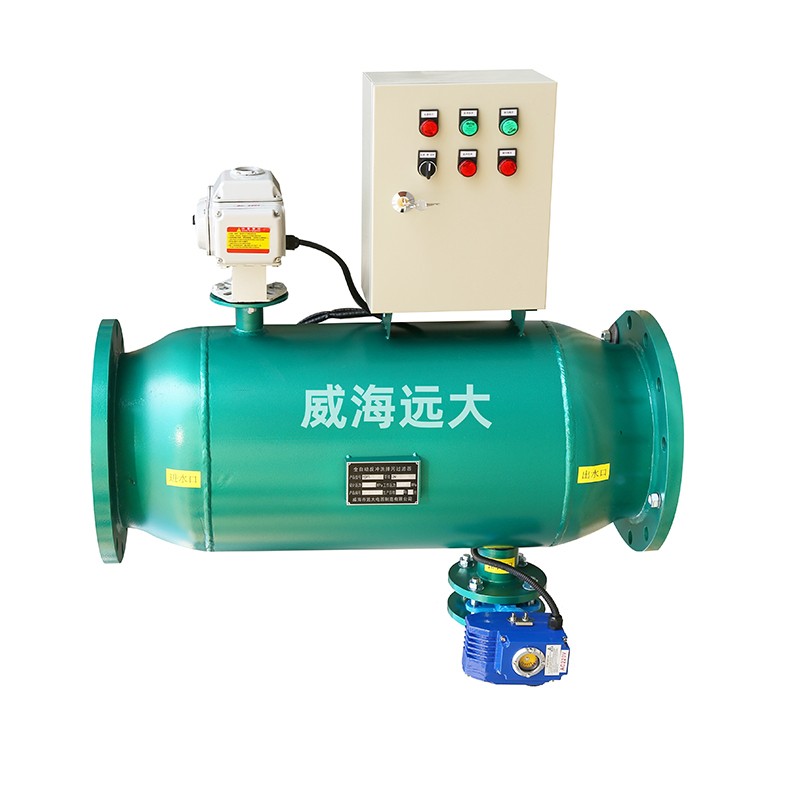 河北全自動(dòng)反沖洗排污過(guò)濾器